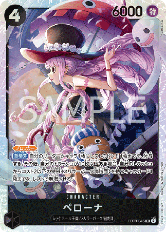 One Piece TCG Card Game - EB03-045 (SR) Perona 