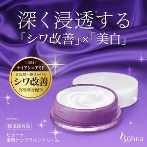 日本直送- 日本製造 Buhna 深層滲透30天煥膚罌粟霜 33g