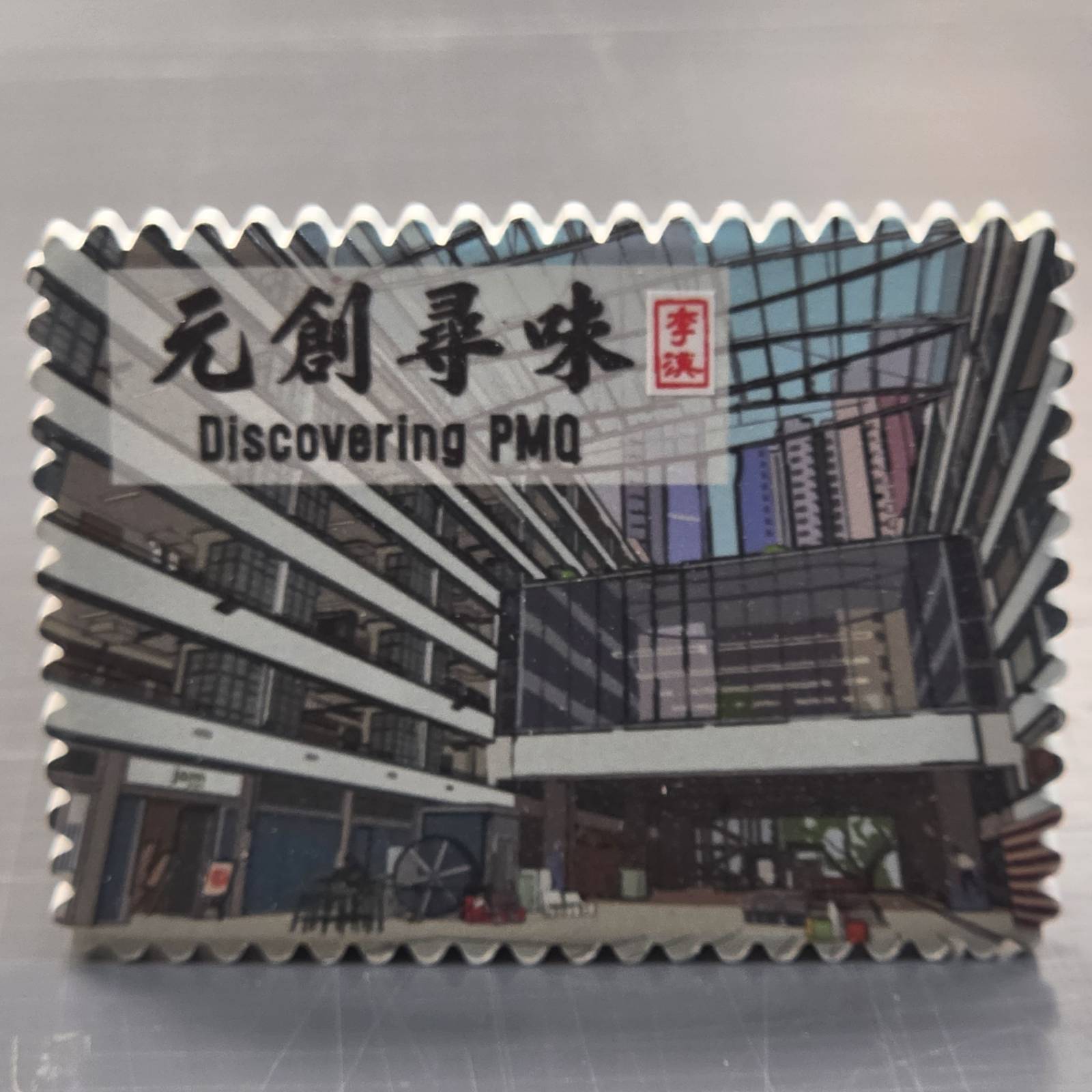 M68 香港景點陶瓷磁石貼系列 - 元創尋味 Discovering PMQ