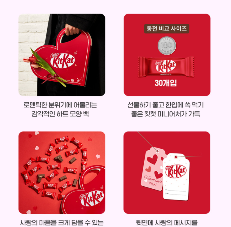 JYP - DAY6 X KitKat 限定小卡SET