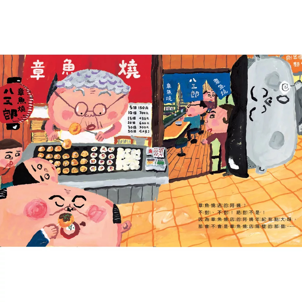 維京 好像在哪兒見過？