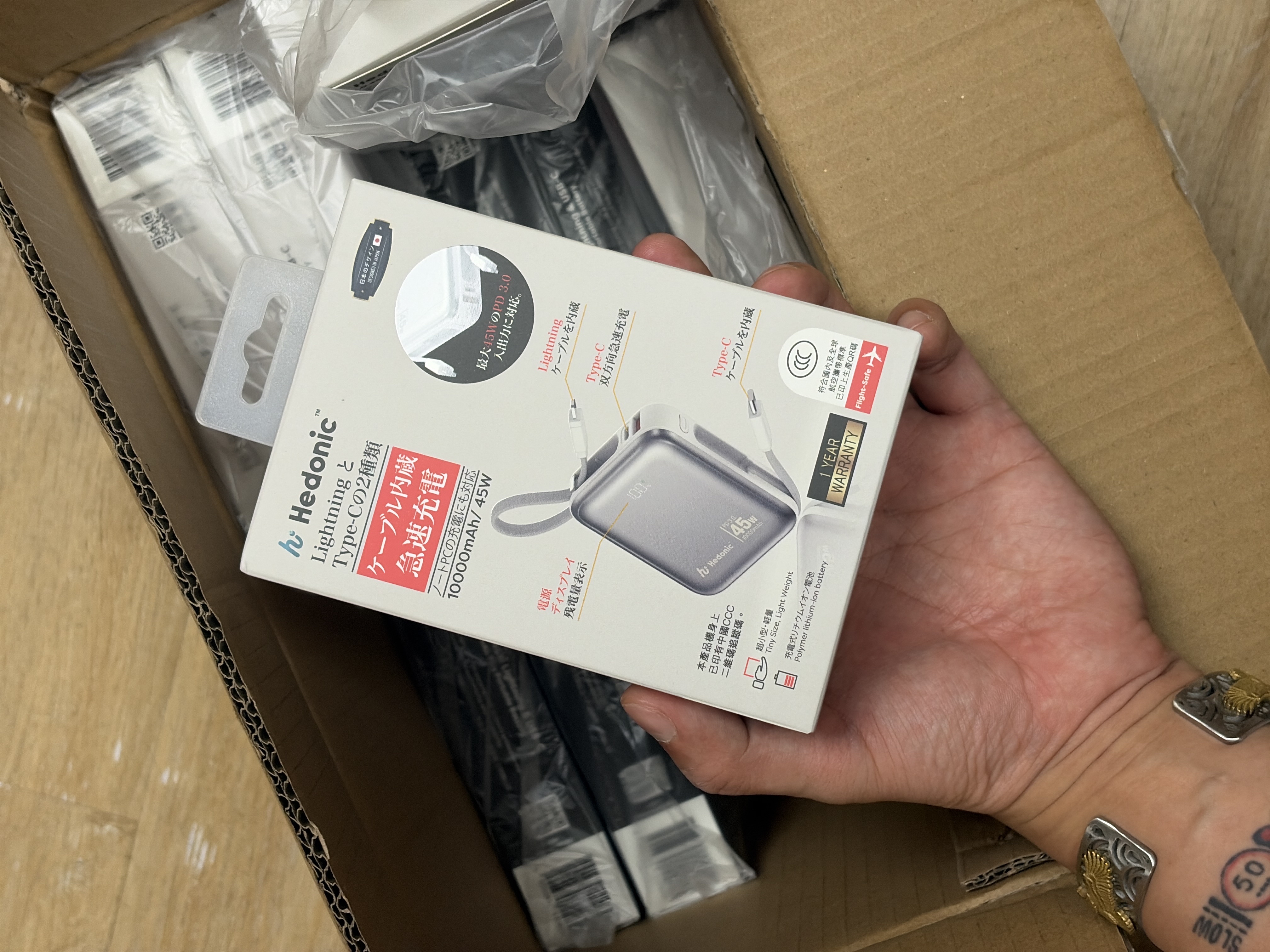 Hedonic 45W (w/lightning +TypeC cable)10000mAh Qrcode +CCC powerbank