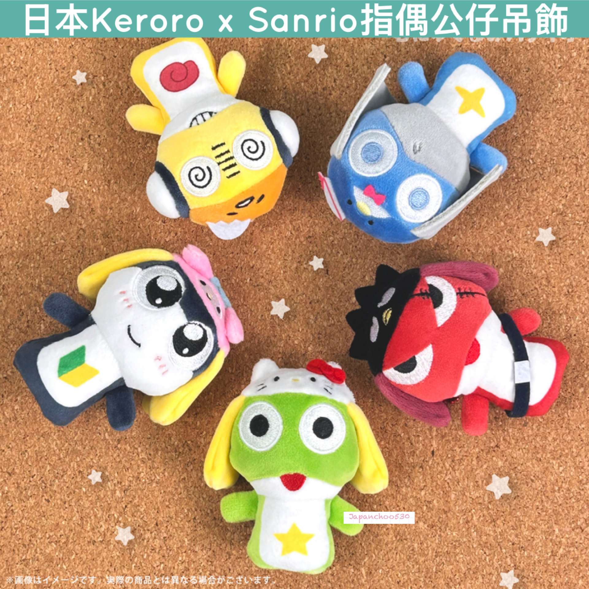 日本預訂📍日本Keroro x Sanrio指偶公仔吊飾