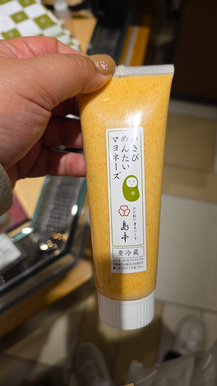 島本明太子醬 芥末 （要雪）