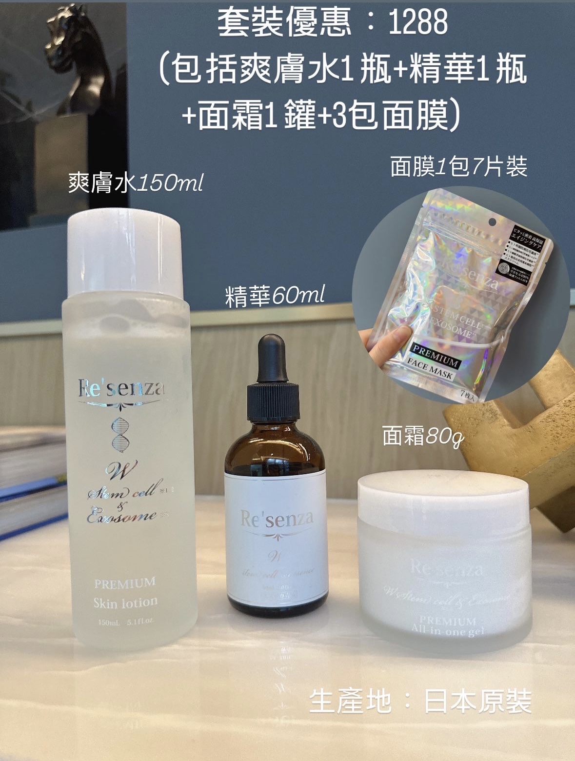 6 件優惠套裝幹細胞+外泌體套裝