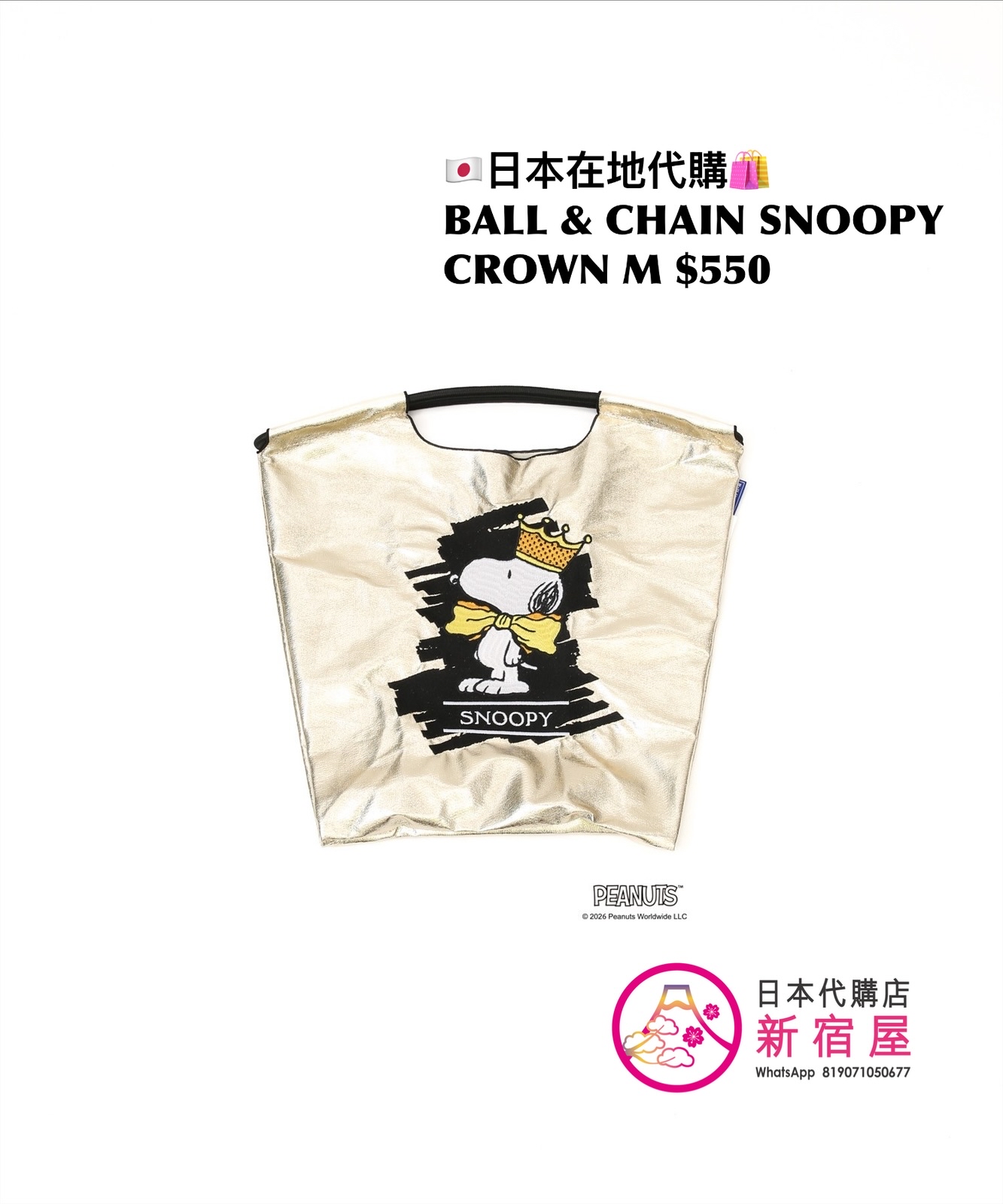 BALL & CHAIN SNOOPY CROWN TOTE M