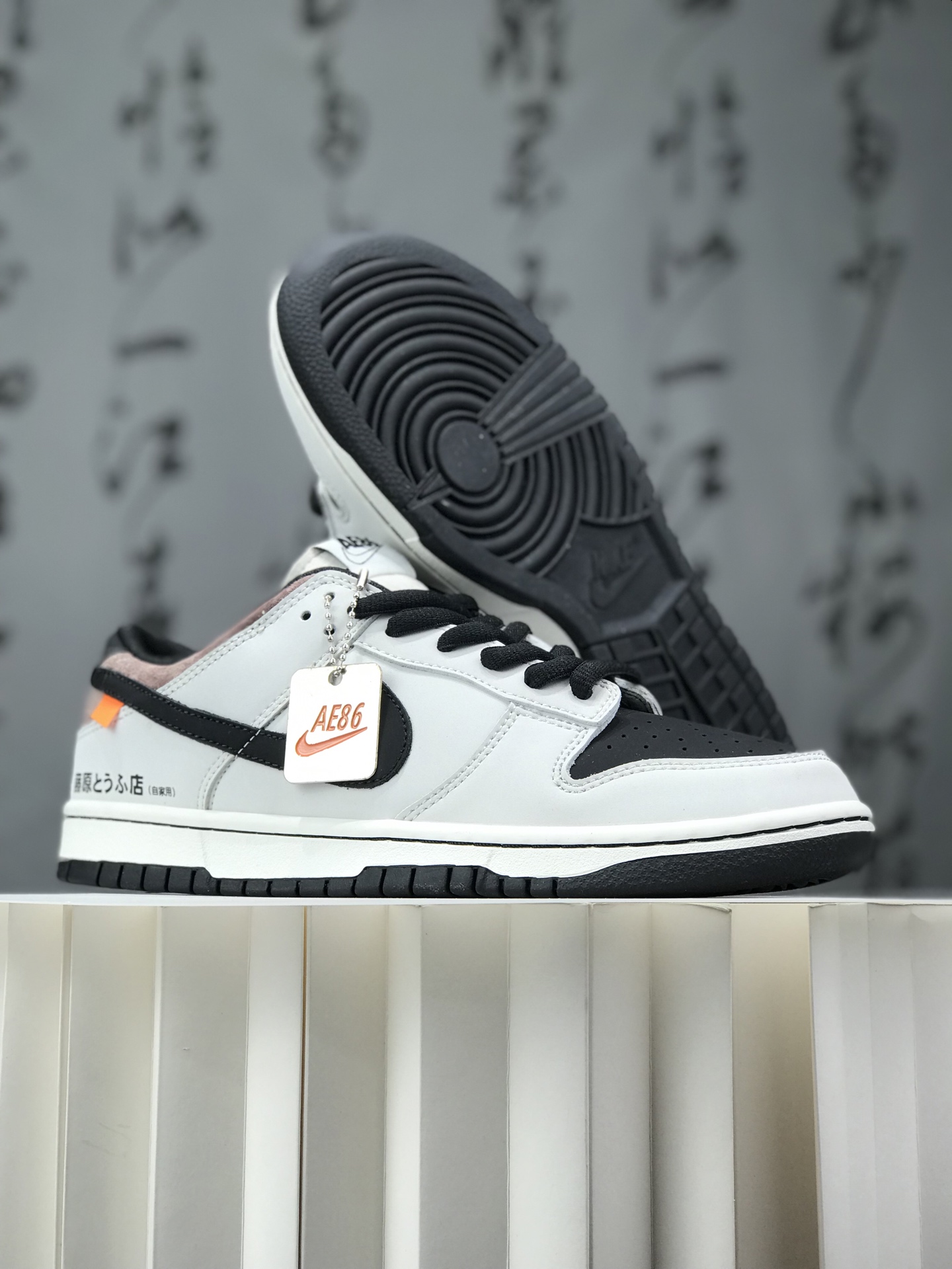 Nike Dunk Low "AE86"