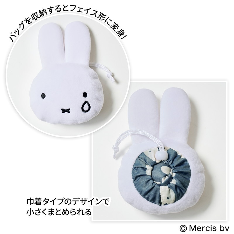 預購 miffy 哭face 環保袋 不包雜誌