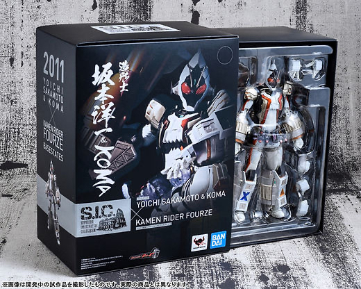 幪面超人 SIC 2011 坂本洋一 & Koma Fourze 可動 figure s.i.c
