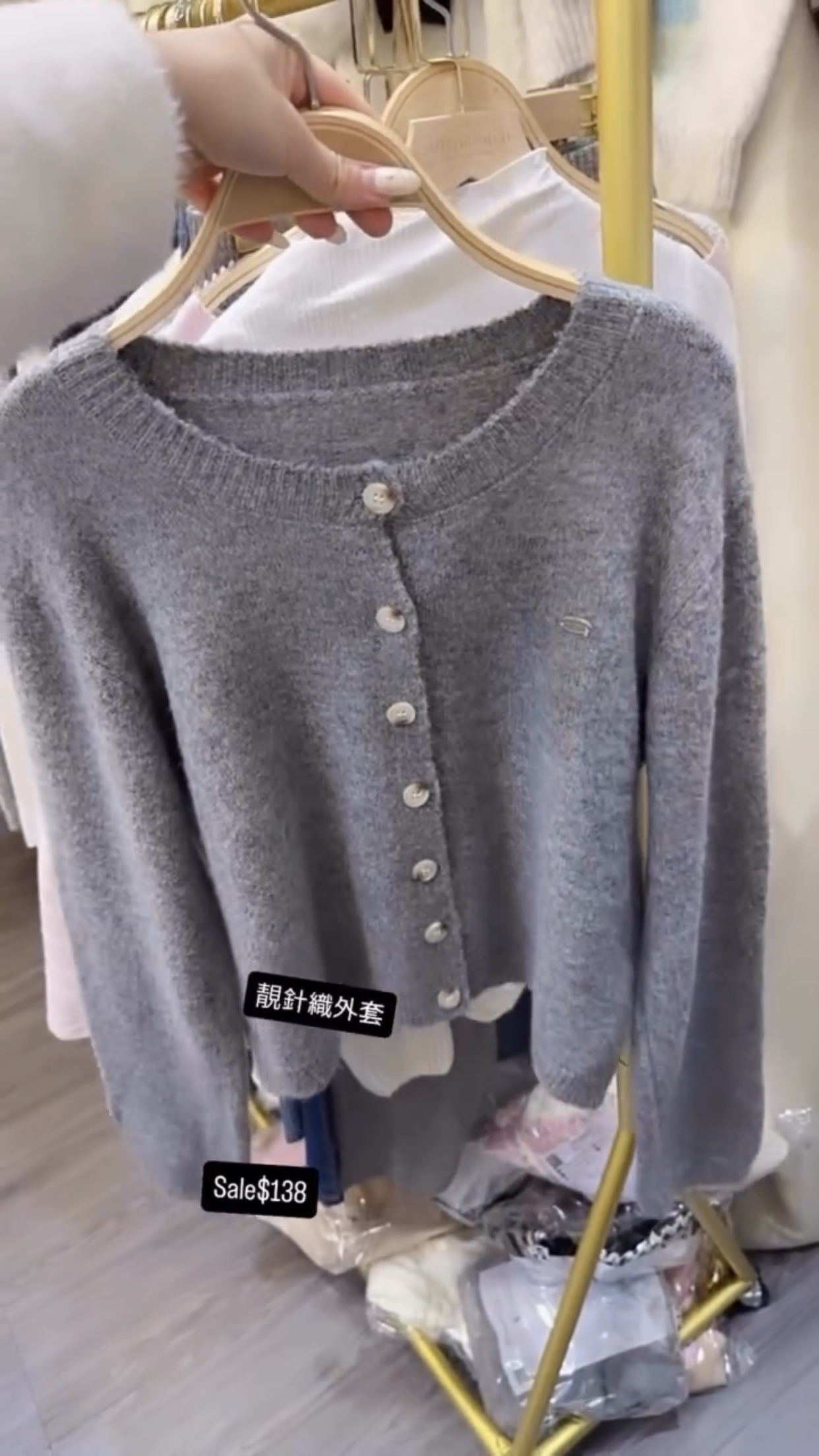 靚針織外套#ff2826