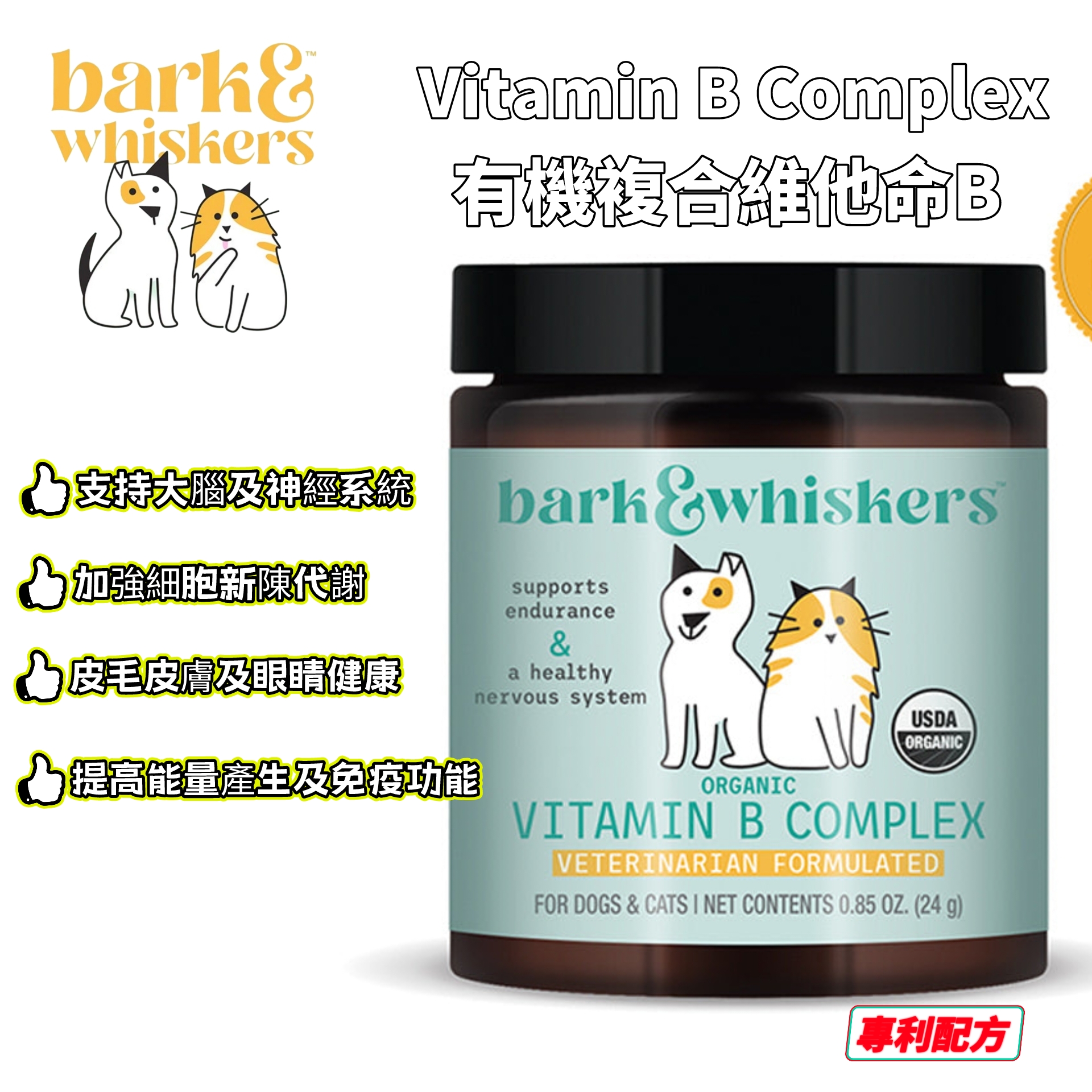 Dr mercola vitamin cheap b complex for pets