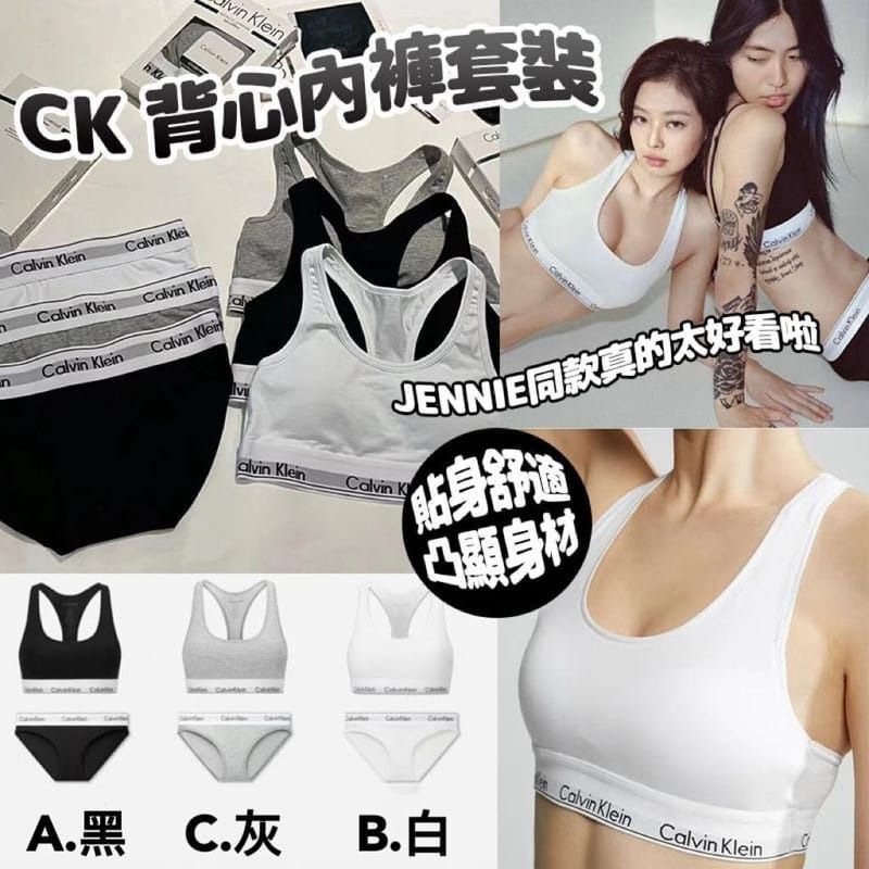 $65套.2套起$55套.Costco CK 背心內褲套裝