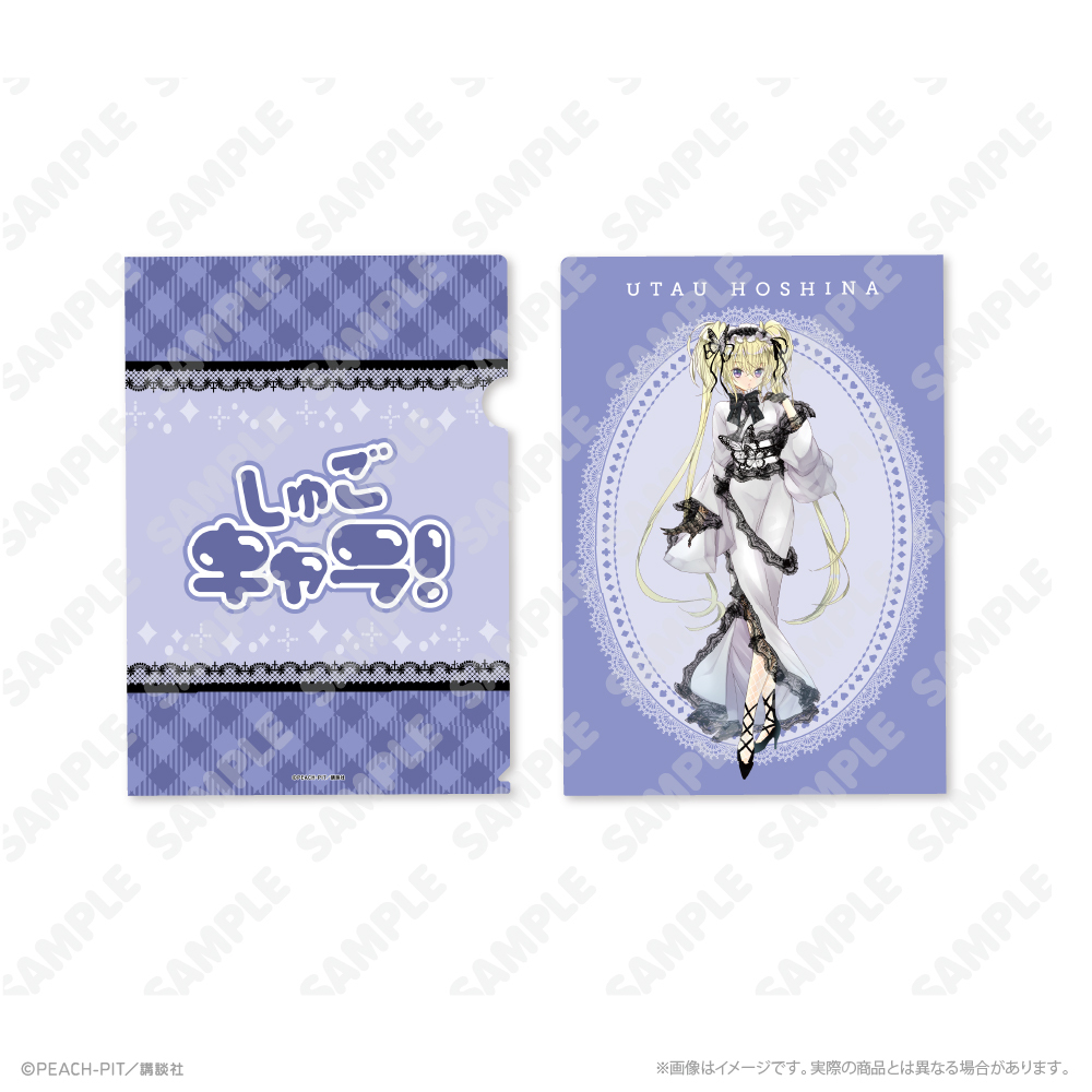 守護甜心 Shugo Chara! × 淺草花屋敷 和服 文件夾A4 File #P-SCG0907 [SKIYAKI] (PRE-ORDER) [2026/11]