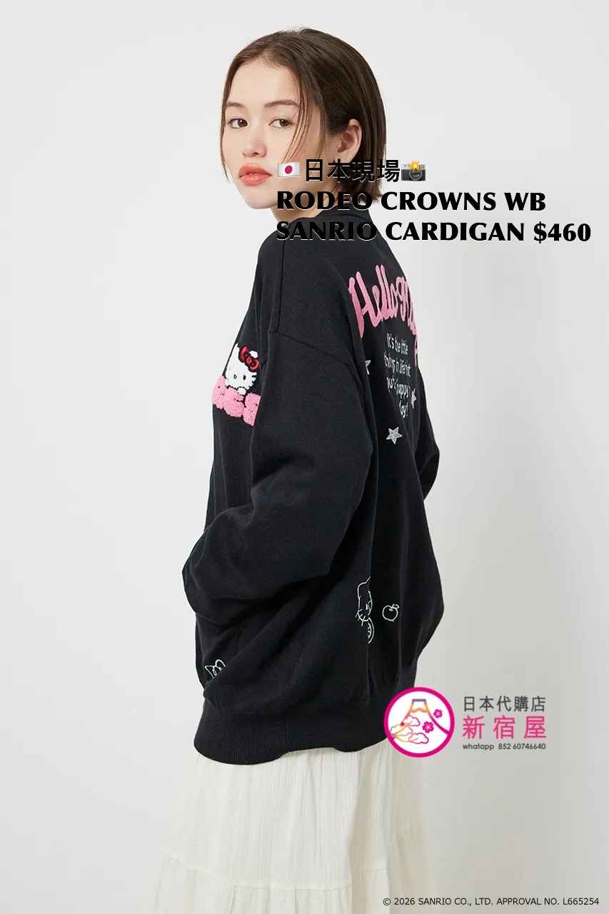 RODEO CROWNS WIDE BOWL x SANRIO CARDIGAN