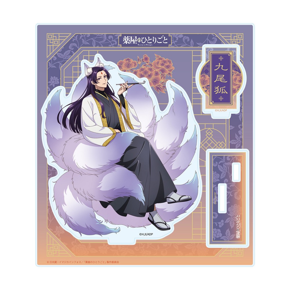 📦訂購 台灣代購 TOHO 東寶 藥師少女的獨語 暗黑系列 壓克力立牌