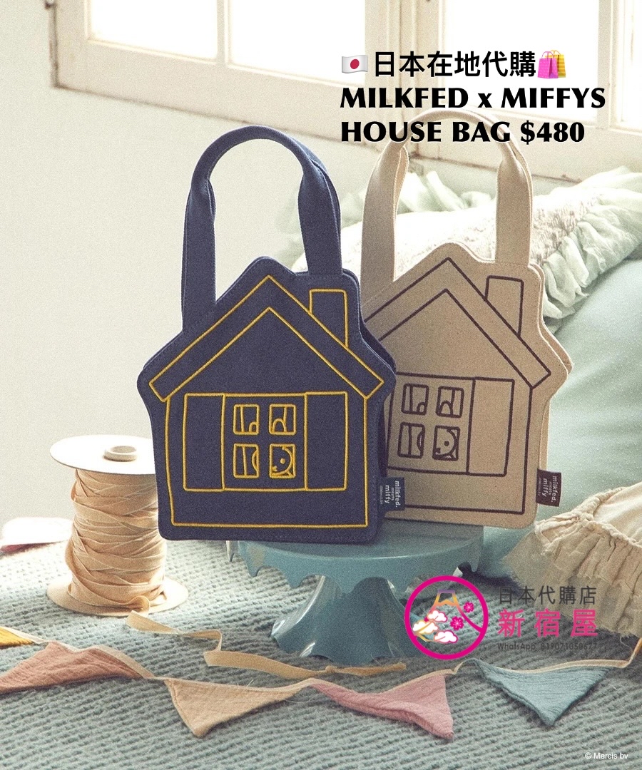 MILKFED x MIFFYS HOUSE BAG