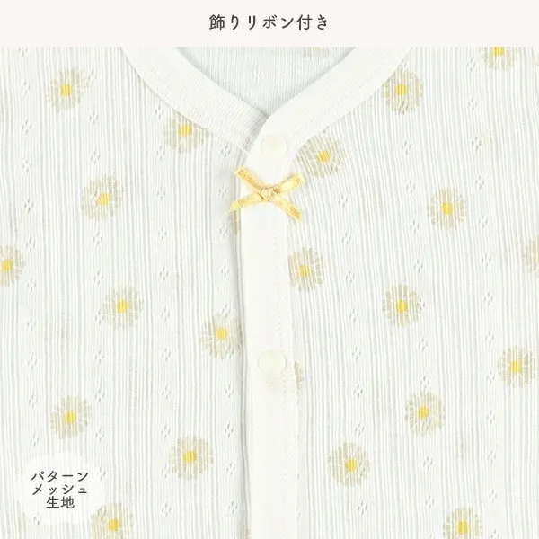 🇯🇵預訂 日本直送🇯🇵純色雛菊滿印絲帶前開式純棉短袖包屁衣三件套