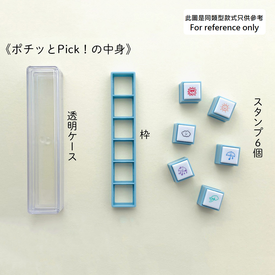 現貨｜森林夥伴圖案 KODOMO NO KAO Pochitto Pick! 按壓式6連印章 (1802-012) 