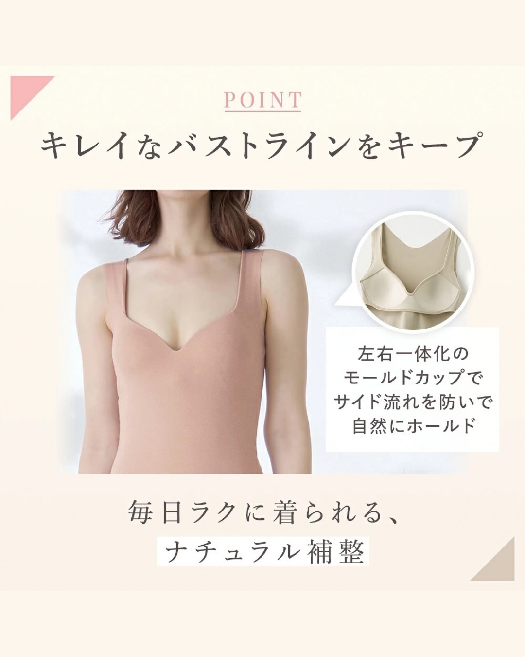 日本代購【 日本直送 Gunze | KIREILABO Fitte 混有機棉 系列 無鋼圈 吊帶 內衣 附胸墊 | non wire bra inner wear | KB3057 】 ﻿