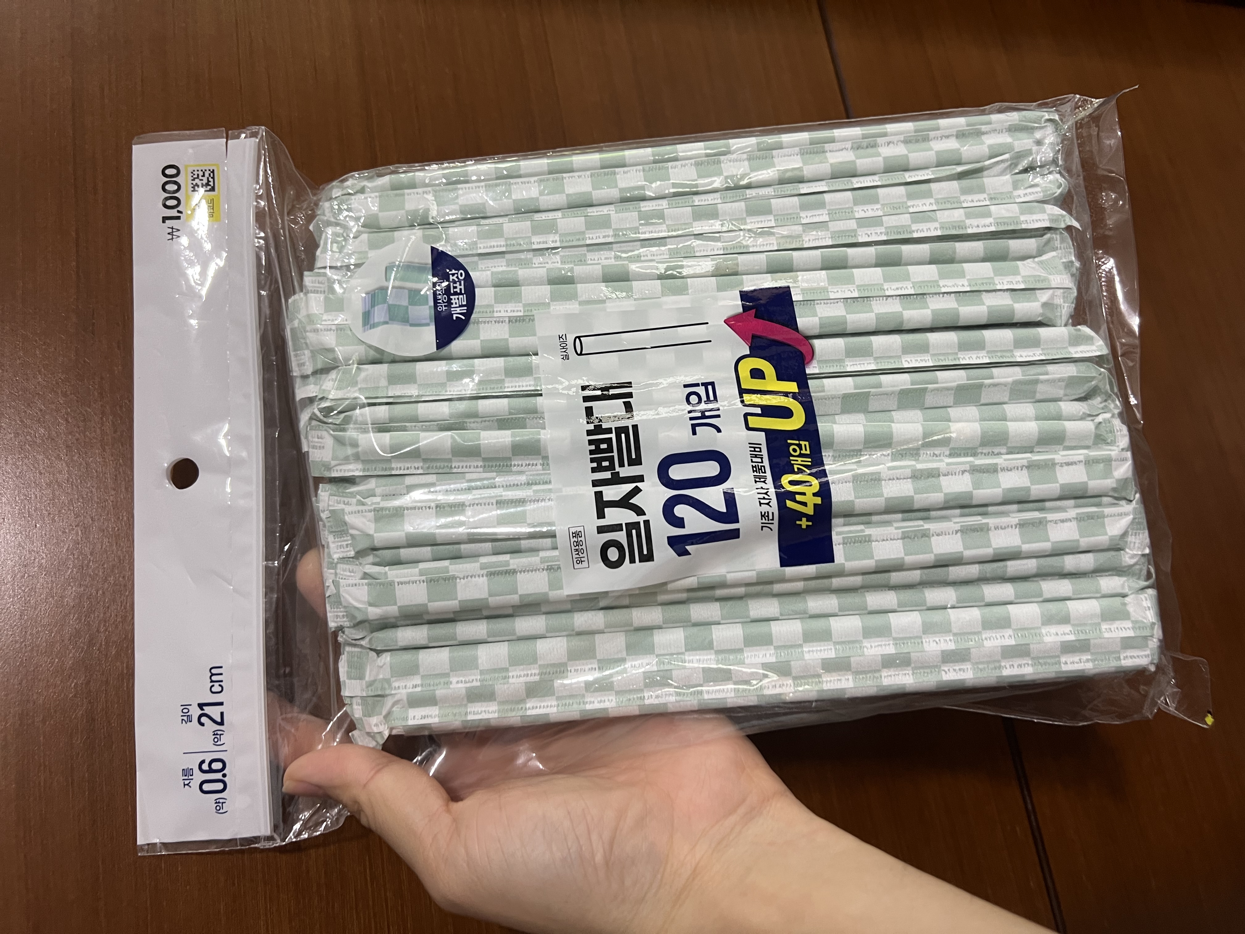 💟現貨💟🇰🇷韓國DAISO 21cm 綠色獨立包裝膠飲管120入