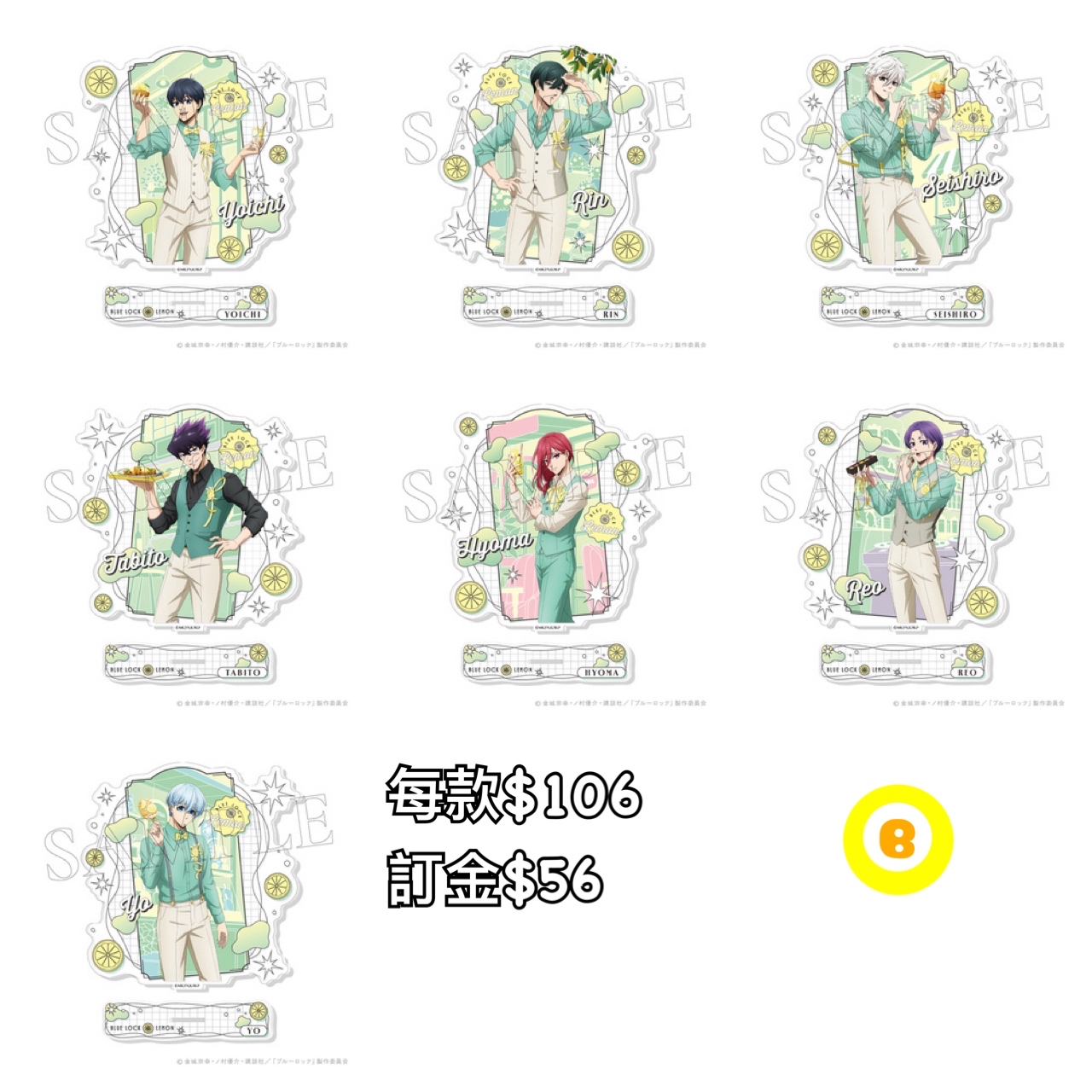 Preorder預訂6/2026年藍色監獄LEMON立牌