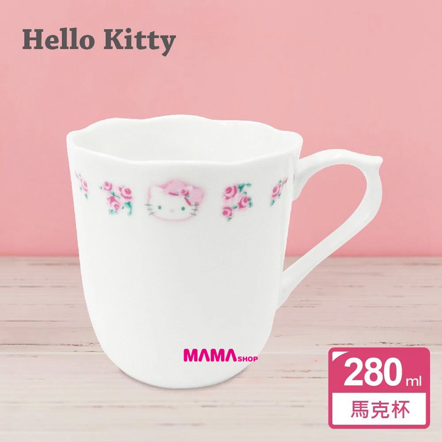 台灣直送 Hello Kitty優雅玫瑰骨瓷馬克杯