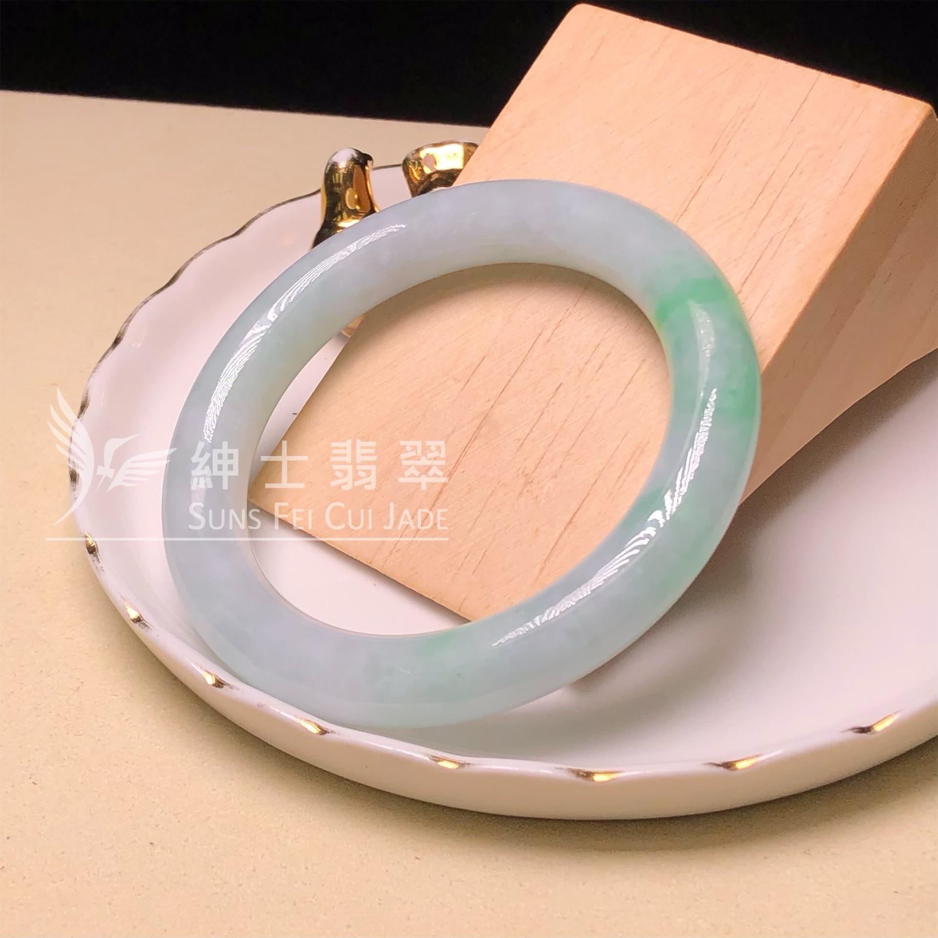 🎁#C06308 會卡飄翠圓鐲55mm 