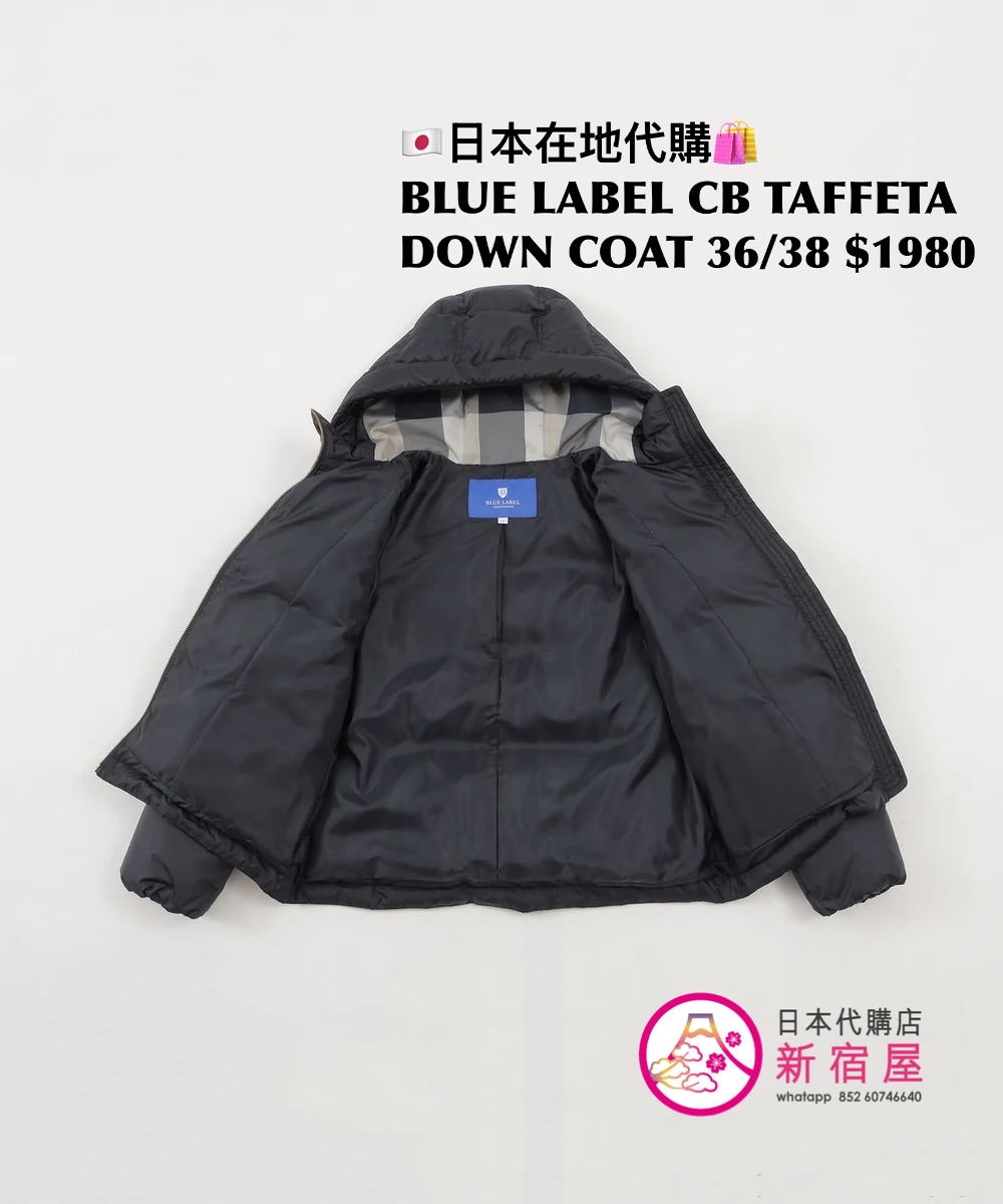 BLUE LABEL CB TAFFETA DOWN COAT 