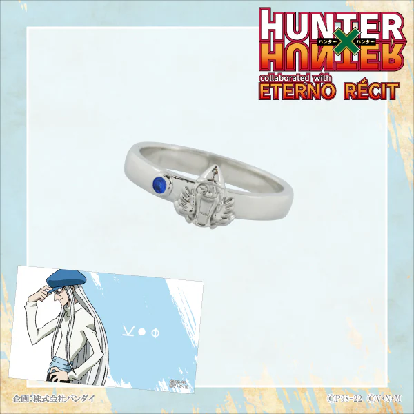  【受注生產預訂】 HUNTER×HUNTER×ETERNO RÉCIT 聯名戒指