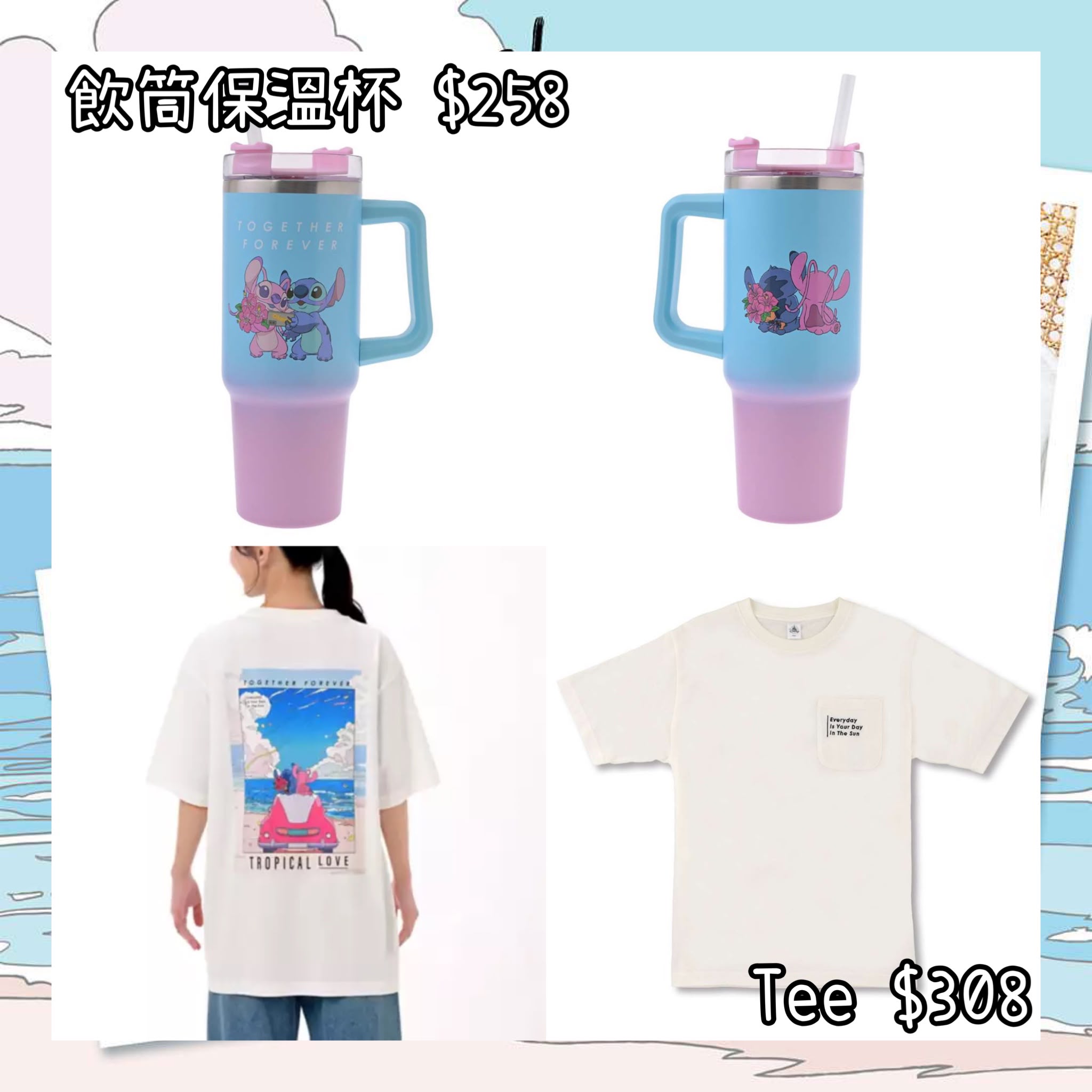 ：日本：STITCH & ANGEL 13/7 日本發賣 飲筒保溫杯 TEE