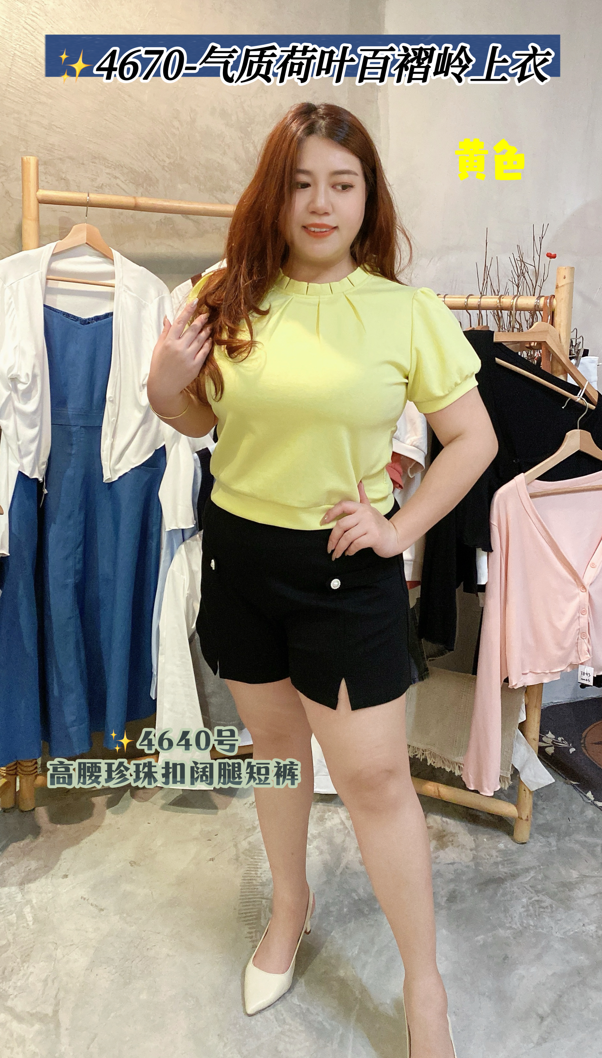 ✨4640号-高腰珍珠扣阔腿短裤