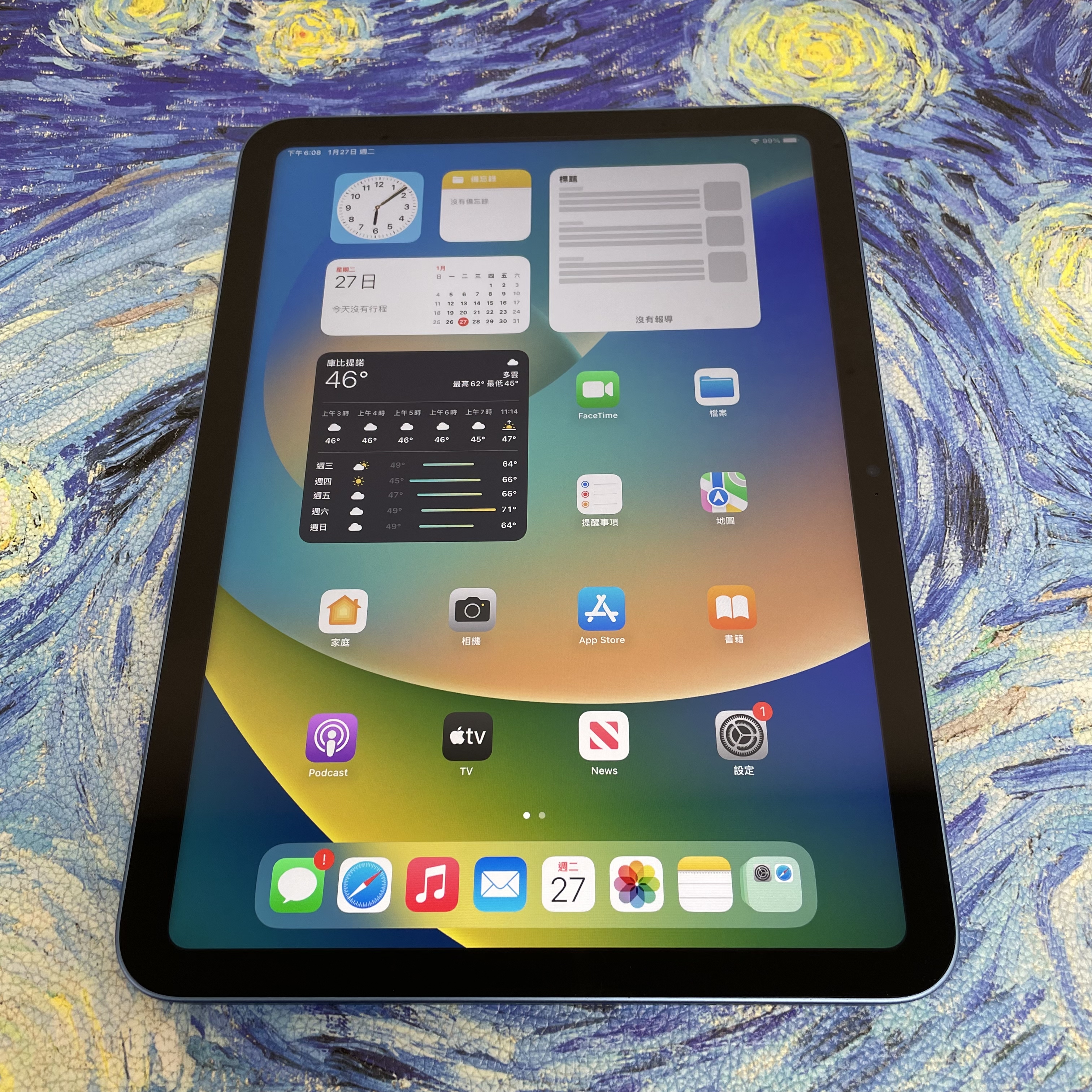 *540598 iPad 10 完美機 64GB WIFI版 藍色 blue