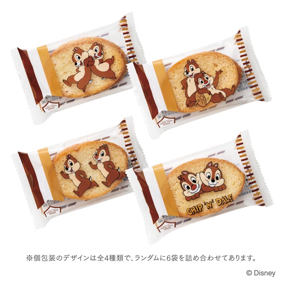 🎀【預訂】Disney x Gouter de Roi 鐵盒脆多士 - Chip & Dale 12枚