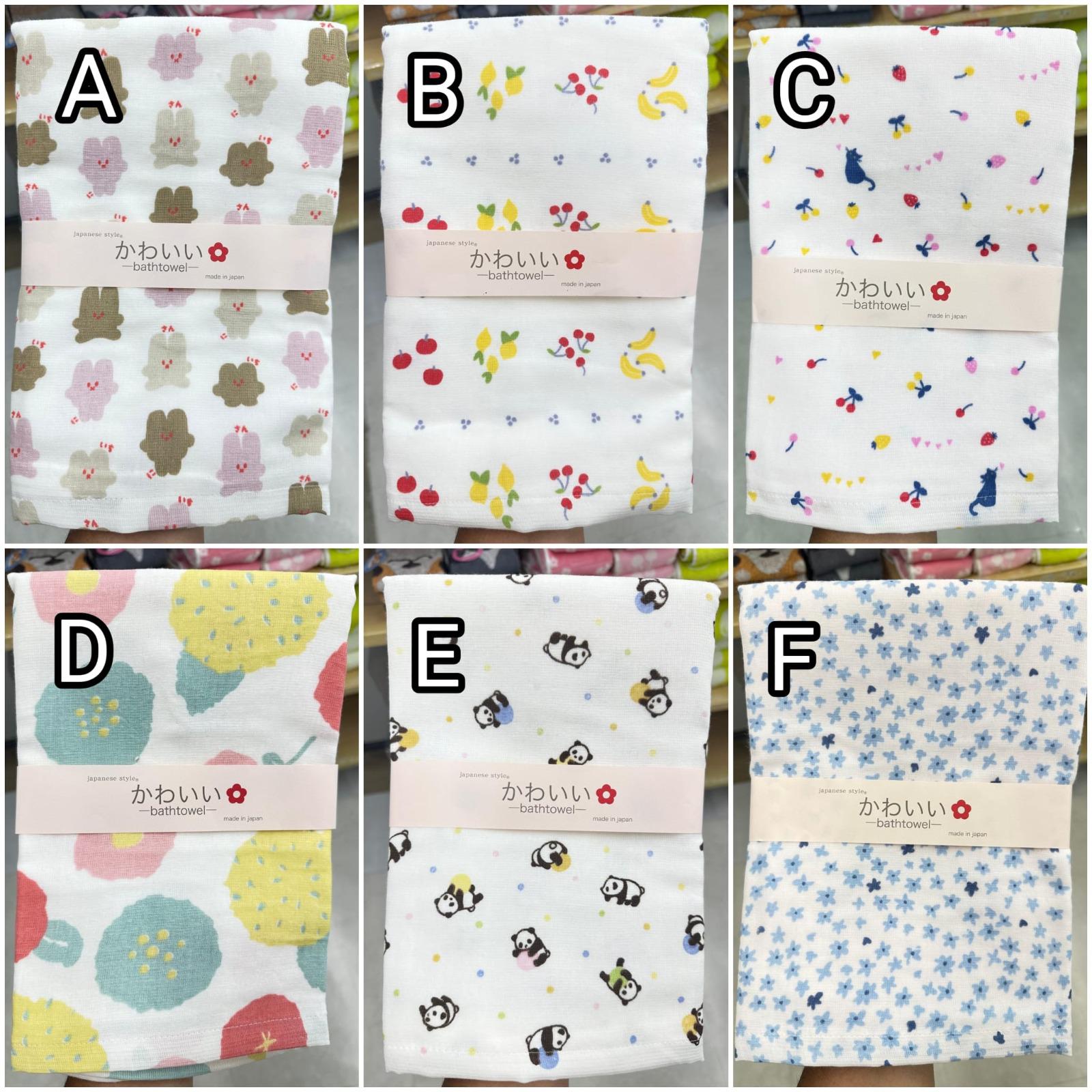 日本🇯🇵新款紗棉大浴巾(55 x 115cm)