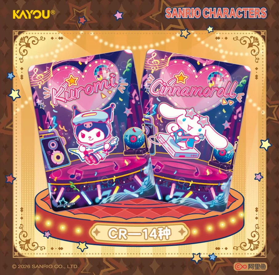 Sanrio 趣影包 星咚絮語