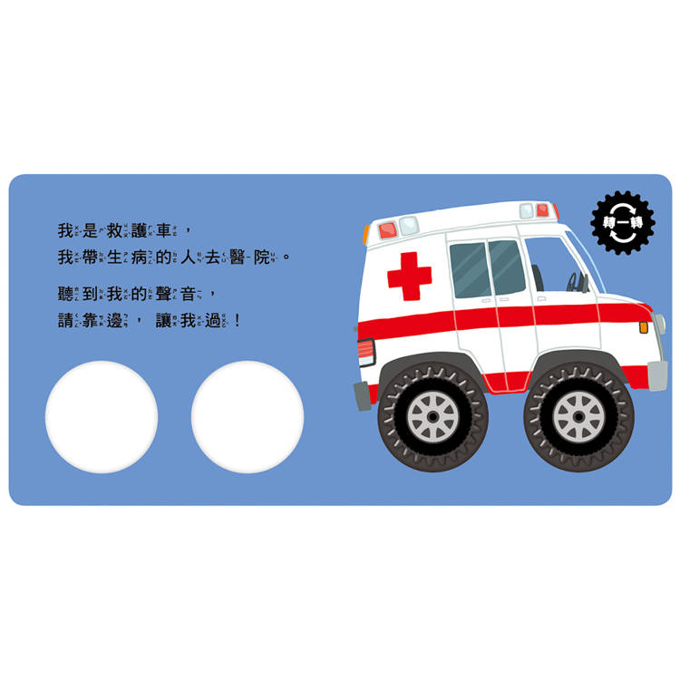 🔸預購貨品🔸救援隊，出任務！