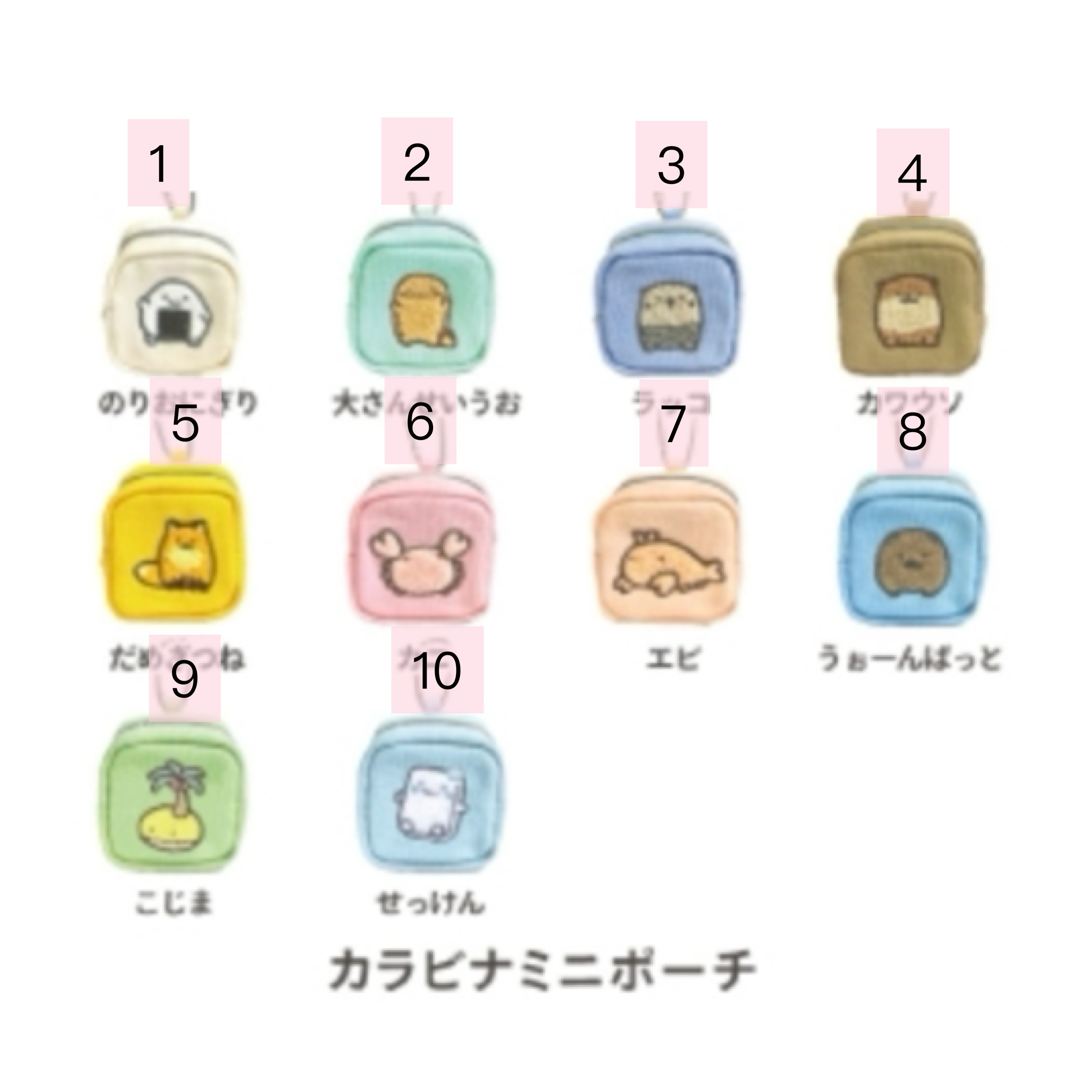 朗萌綺盟 匙扣袋｜預訂