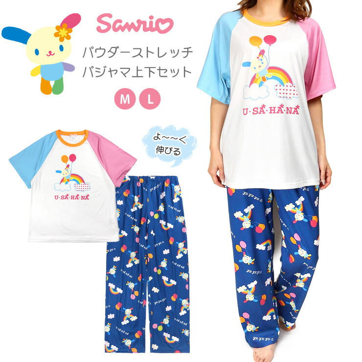 🆕【⭐訂購⭐】日本直送🇯🇵 #Sanrio #Usahana 短袖家居服套裝 🌀 [PLEA-0272] [260619]