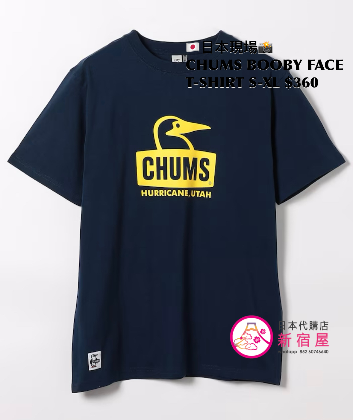 CHUMS 限定 BOOBY FACE T-SHIRT