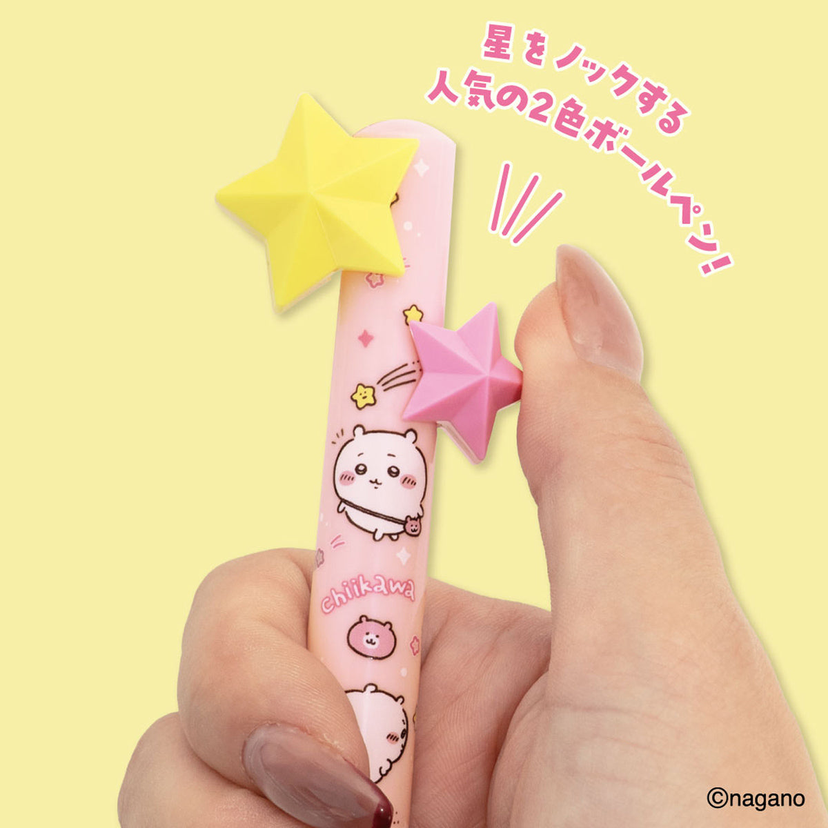 現貨｜Chiikawa ちいかわ 小可愛 Chii仔 日本製 星星 2色 原子筆 (黑/紅) 76003601