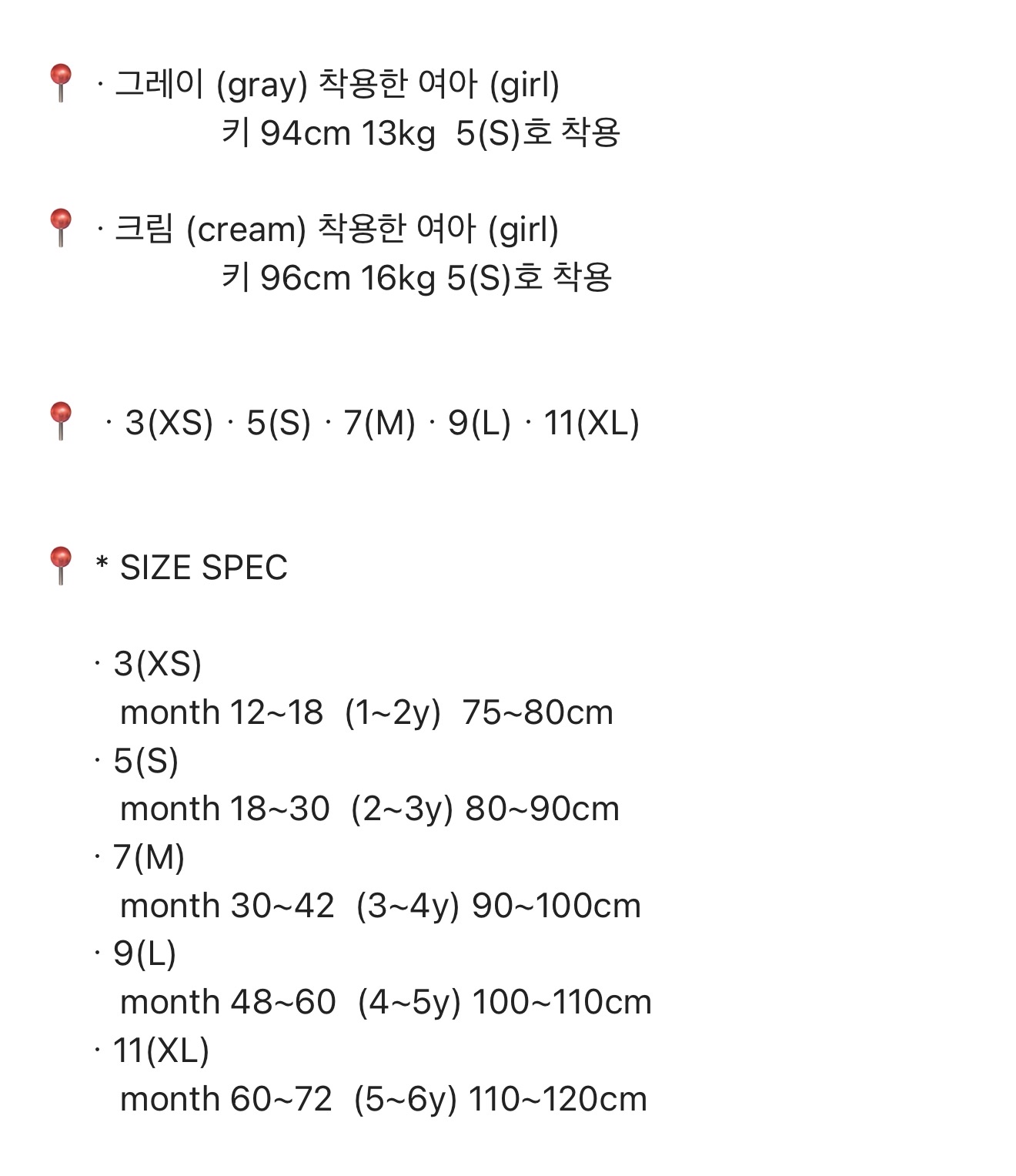 🇰🇷Nunubiel tee