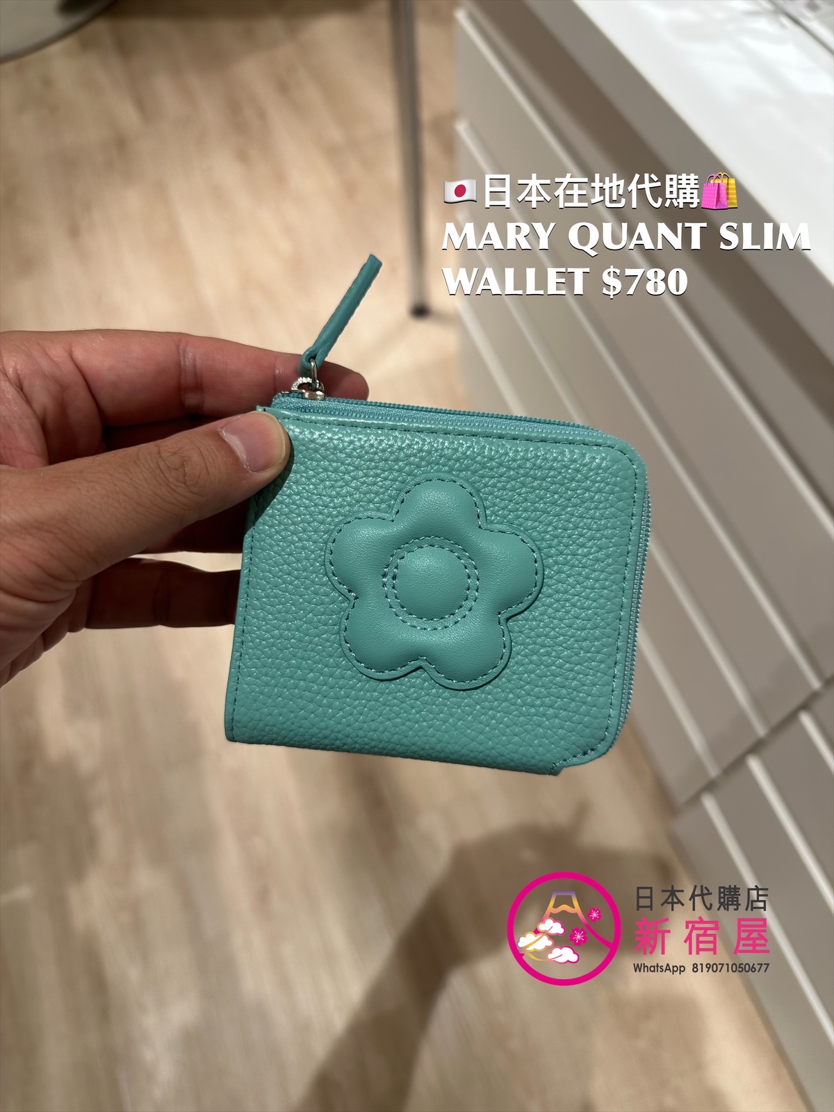 MARY QUANT SLIM WALLET
