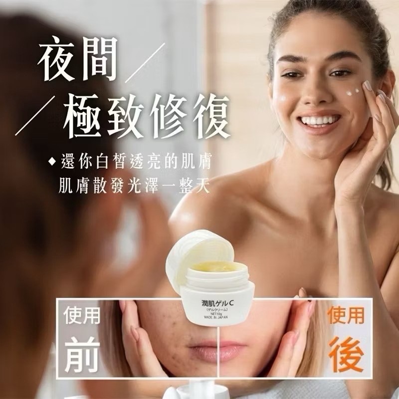 🔥 一年只出一次 🔥 🇯🇵 日本美容院線限定 🇯🇵💯 湘南淡斑美白小面霜 10g. 🇯🇵 