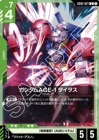 Gundam TCG Card Game - GD02-027 (U) Gundam AGE-1 Titus 