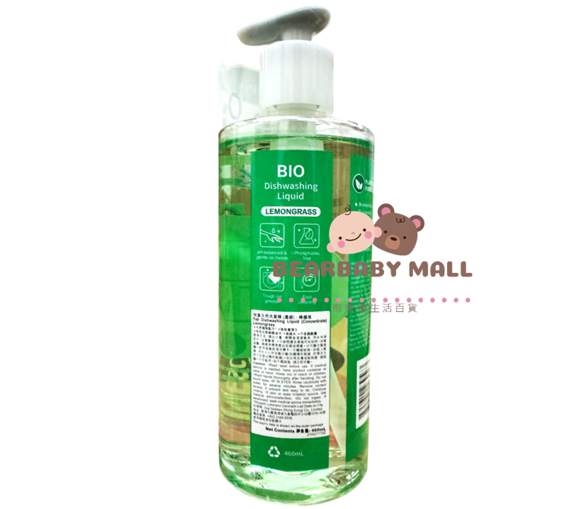 快潔Zero天然洗潔精檸檬草460ml