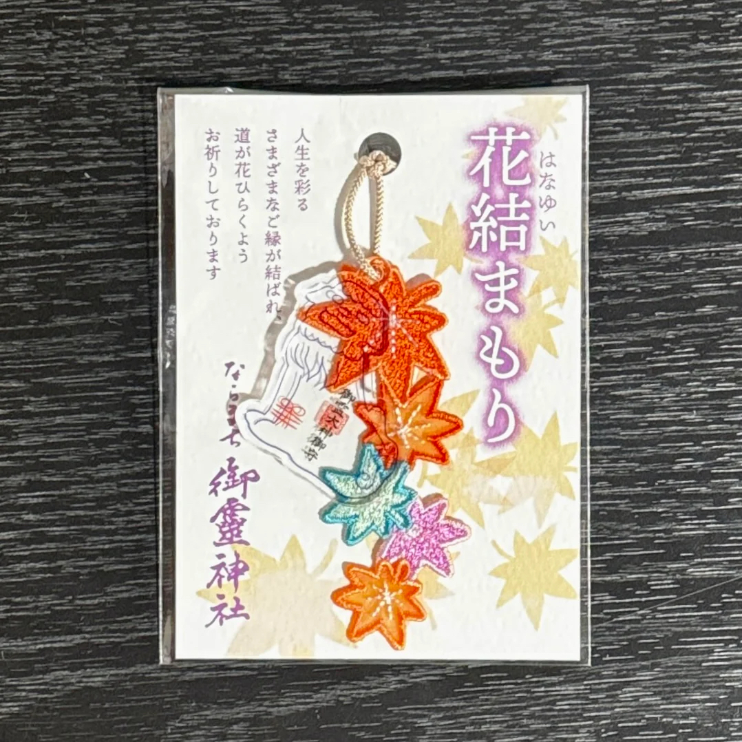 日本神社奈良町御靈神社