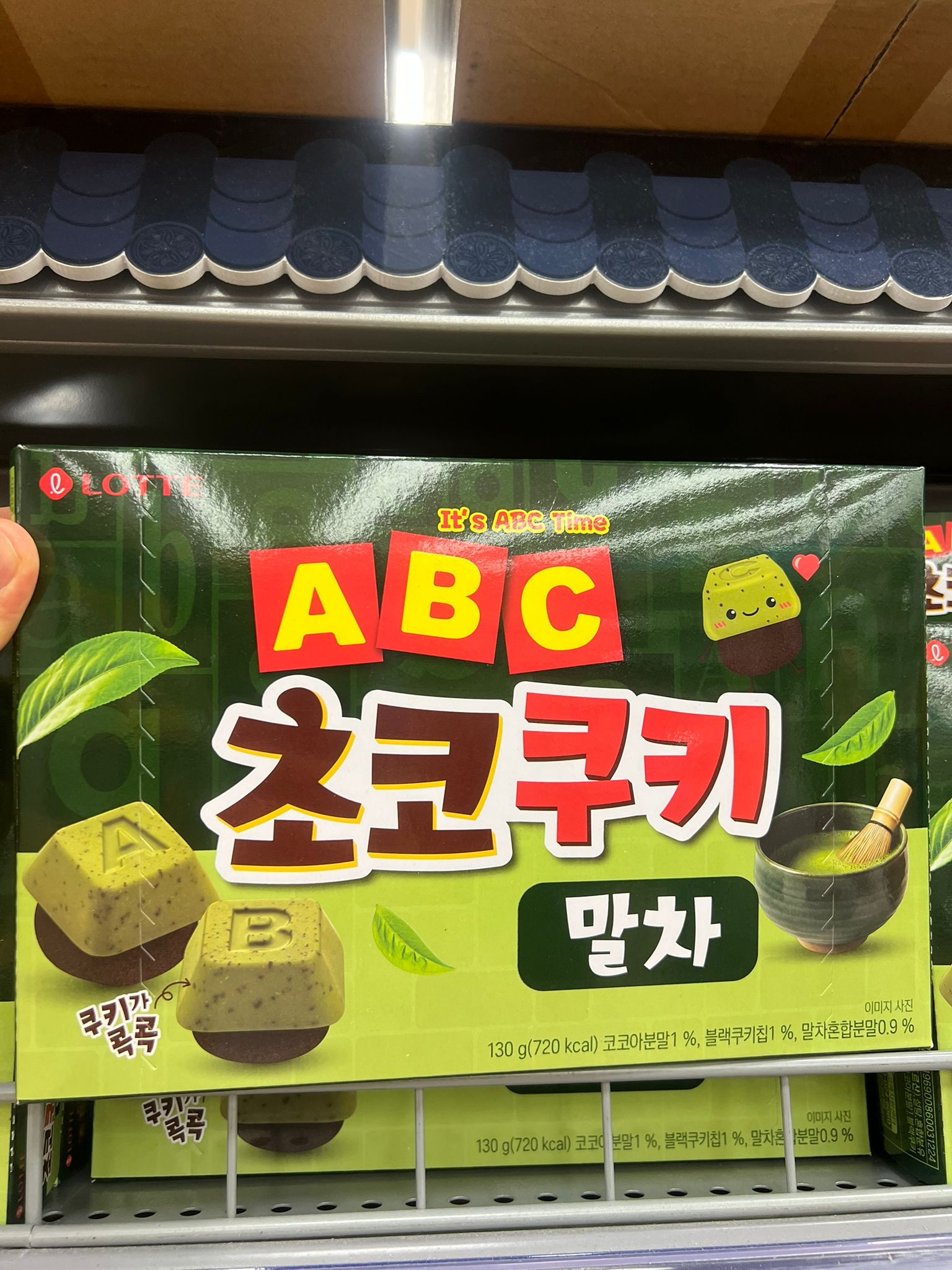 ABC抹茶朱古力餅