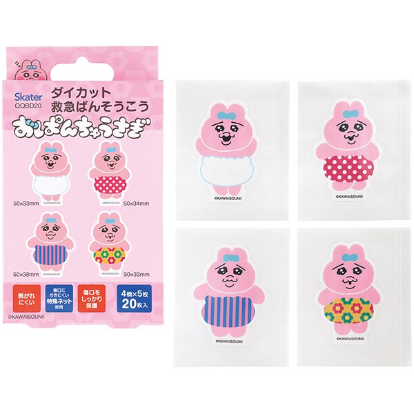 🆕【⭐訂購⭐】 🇯🇵日本直送🌀#Skater 不規則形狀 卡通造型膠布 [全16款] 🌀 [PLCD-0256][260507]