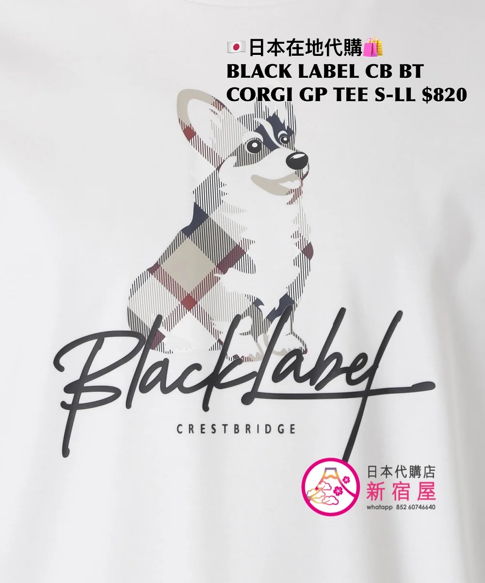BLACK LABEL CB BRITISH CORGI GRAPHIC T-SHIRT