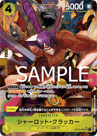 One Piece TCG Card Game - Op03-108 (SR) Charlotte Cracker (AA)